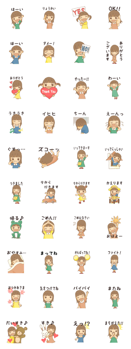 LOVELY SUNNY GIRL LOVELY SUNNY GIRL