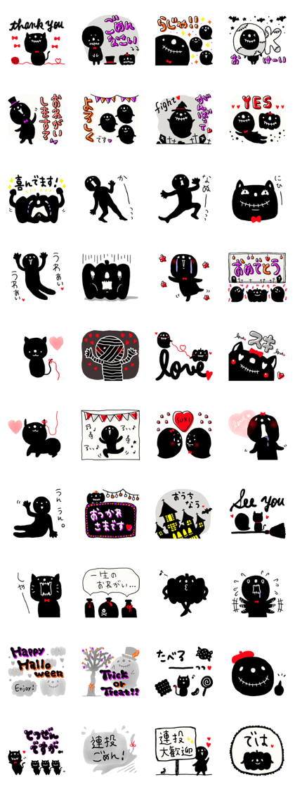 Simple loose Halloween