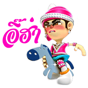 My Sweet Prince My Sweet Prince