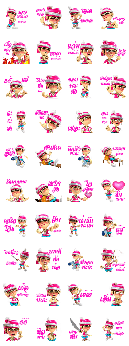 My Sweet Prince My Sweet Prince