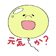 Futaro and funny friends