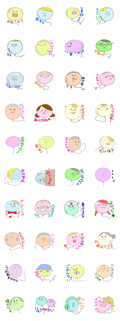 Futaro and funny friends