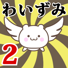 Name Anime[Waizumi] Part2