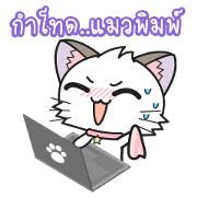 Hoshi & Luna Diary : Thai Edition 4 Hoshi & Luna Diary : Thai Edition 4