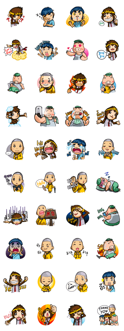 Goku and Co. Goku and Co.