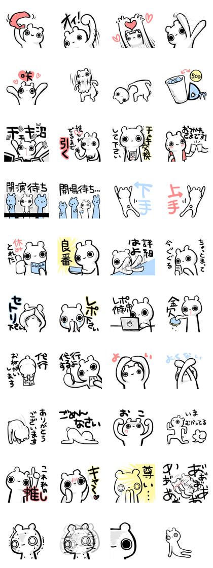 bear love live concert bear love live concert