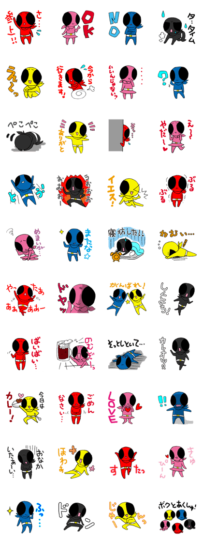 SENTAI Man! SENTAI Man!