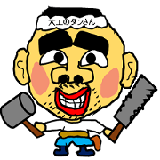 Carpenter Mr.dan san