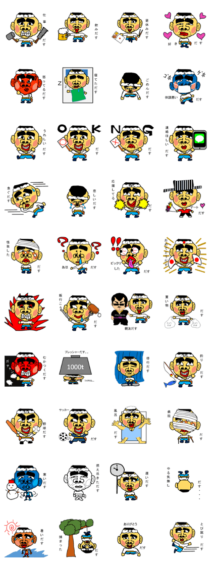 Carpenter Mr.dan san