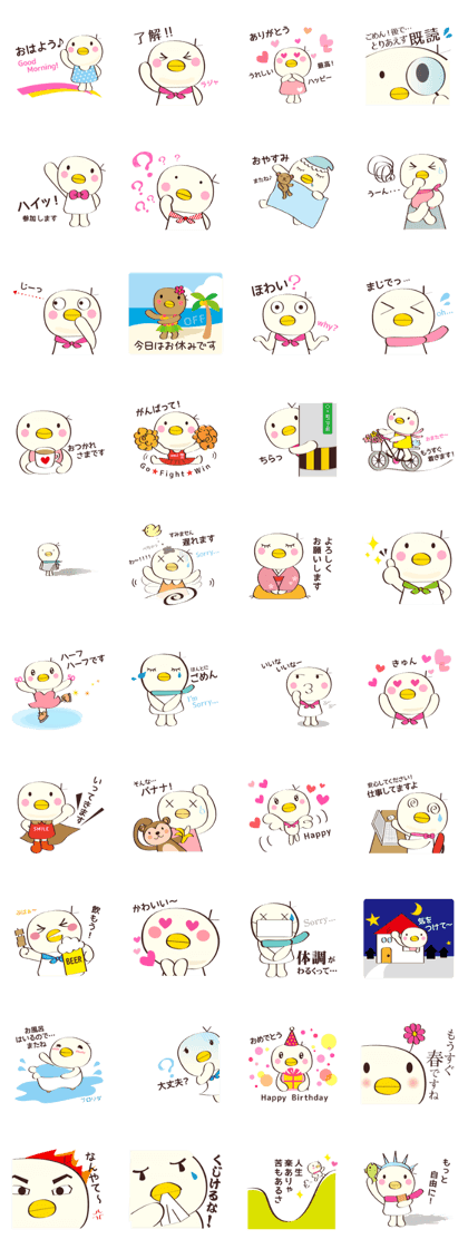 Happy Piyomaro Happy Piyomaro