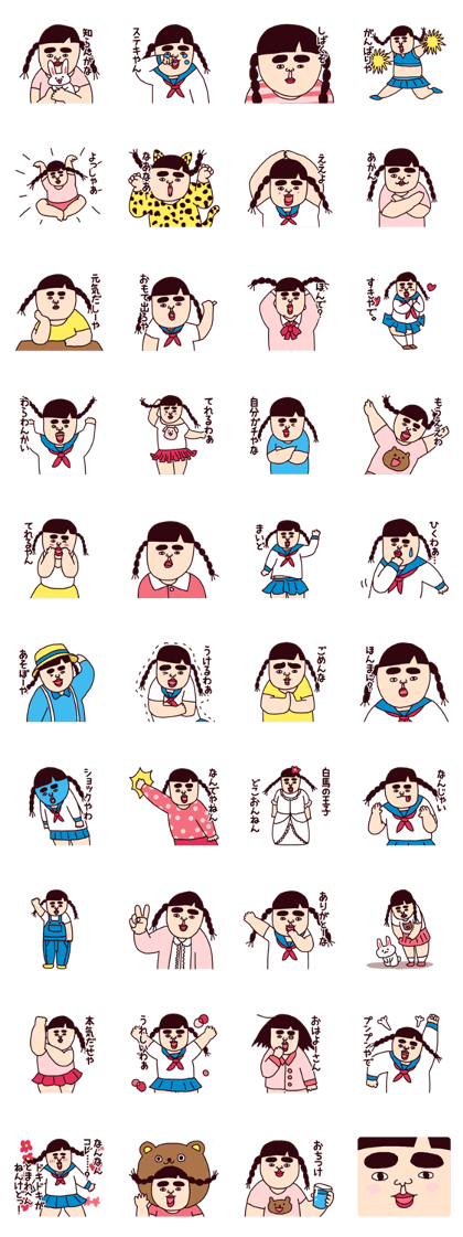 Cute girl speaks Kansai dialect.