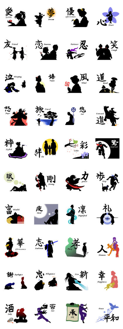 Samurai,Ninjya,Cool japan!