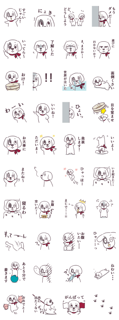 The name is Leo The name is Leo