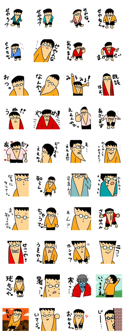 HIROYUKI PART2 HIROYUKI PART2