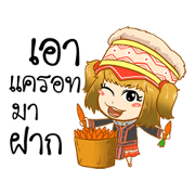 A little hill tribe girl A little hill tribe girl