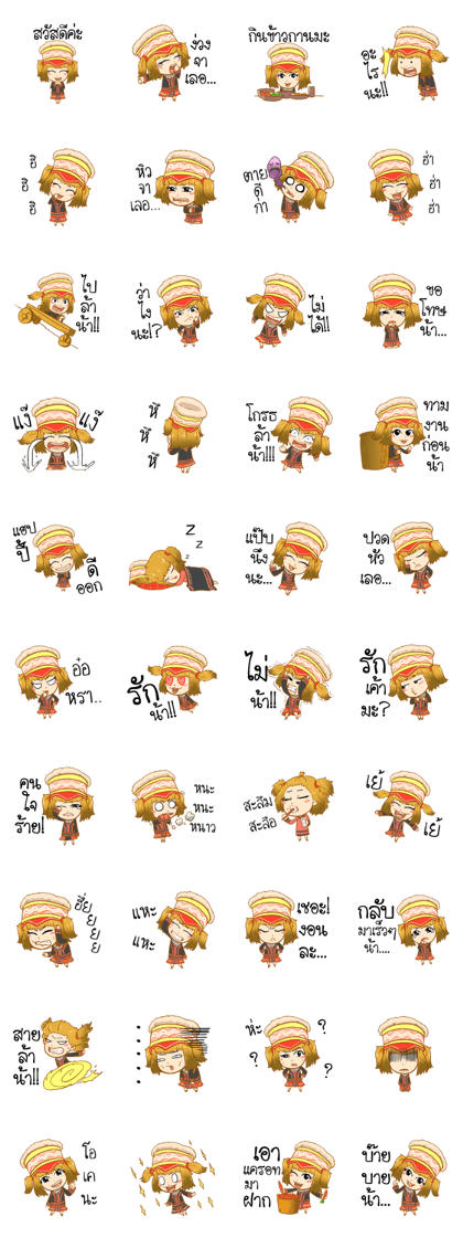 A little hill tribe girl A little hill tribe girl