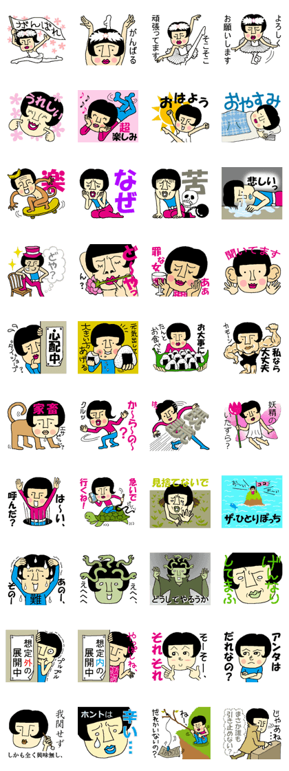 Bobly girl "Bobuko" (Part 3) Bobly girl "Bobuko" (Part 3)