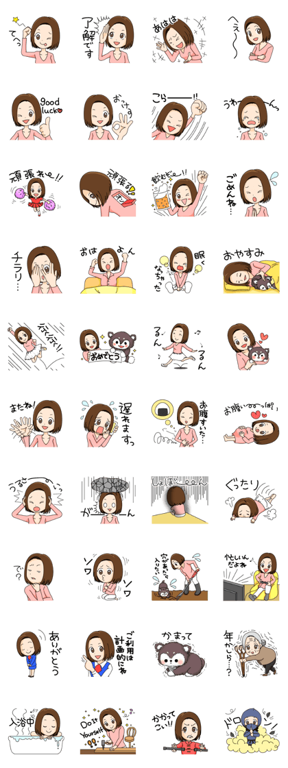 Ono Mayumi's Sticker