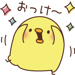 Chicken Vol 4 Line Stickers Line Store Chicken Vol 4 Line Stickers Line Store
