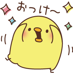 Chicken Vol 4 Line Stickers Line Store