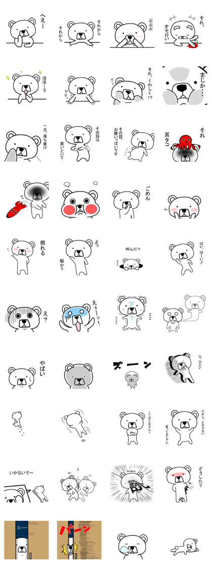 Dog? Bear? No is a fairy