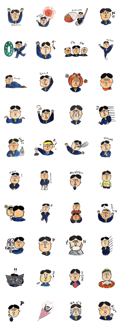 Chobino Higeo Chobino Higeo