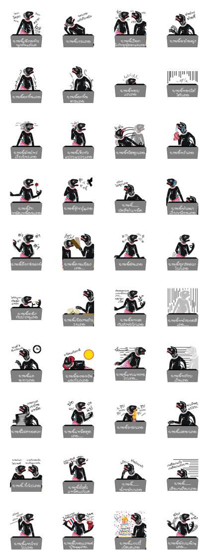 Nang Talung Nang Talung