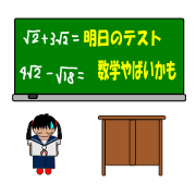 Blackboard of the school