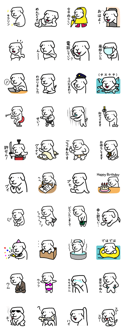 Transformable dog, Taro(JP)