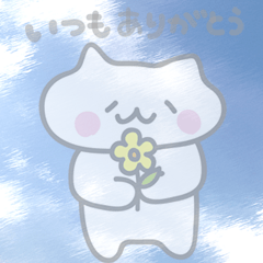 [ Yosuke have sticker] warm fuzzy cat
