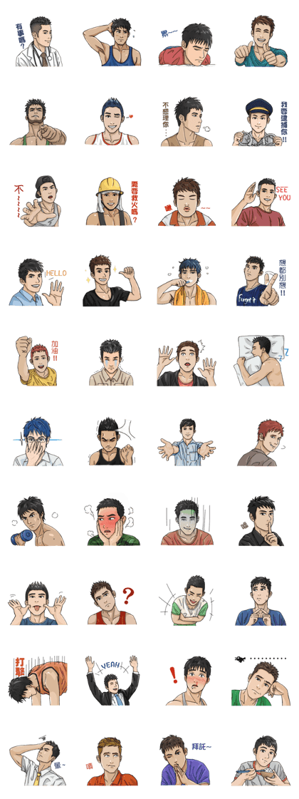 Handsome Men Handsome Men