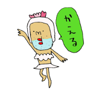 go home Sticker go home Sticker