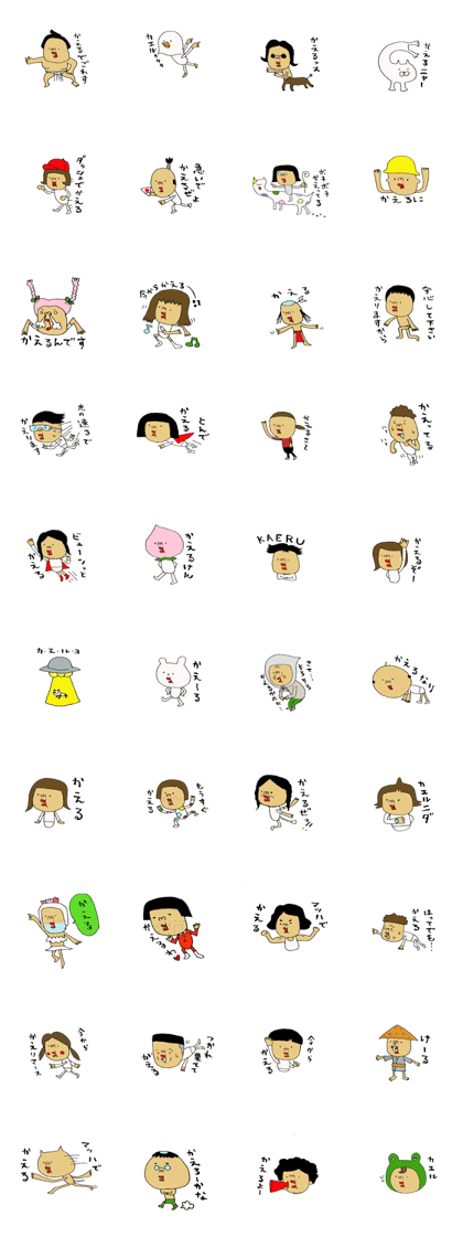 go home Sticker go home Sticker