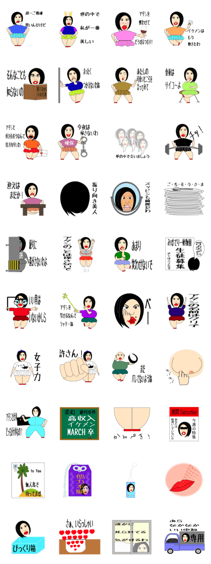 Isn't it misunderstood?