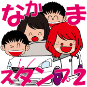 Friend stamp_2 Friend stamp_2