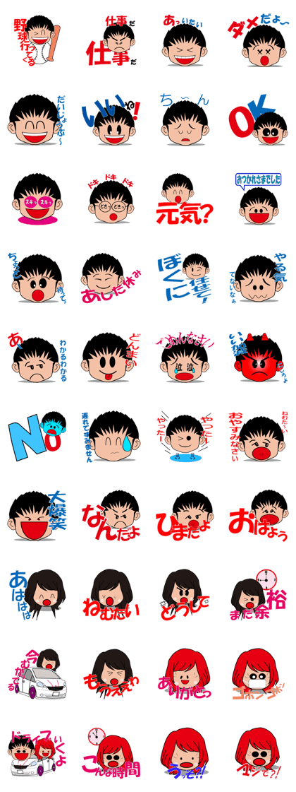 Friend stamp_2 Friend stamp_2