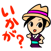 We like kaki! We like kaki!