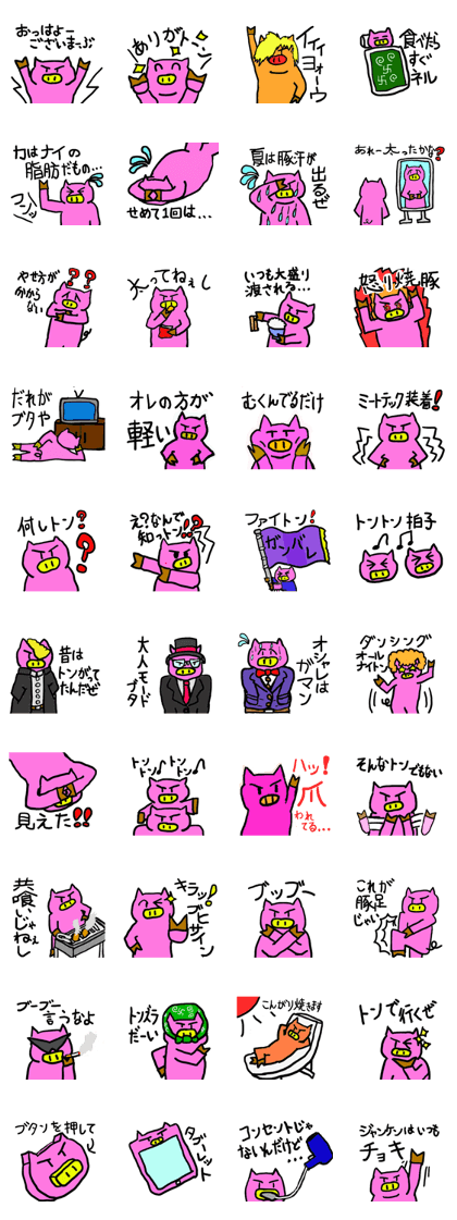 Outlaw pig Outlaw pig