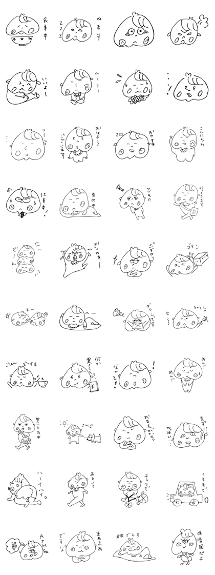 Sticker of baby  bokkunman