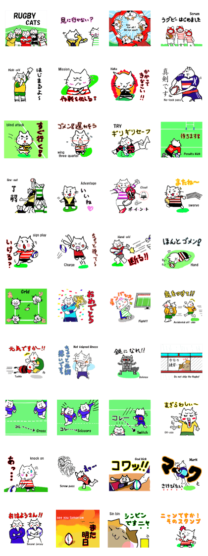 rugby cats rule rugby cats rule