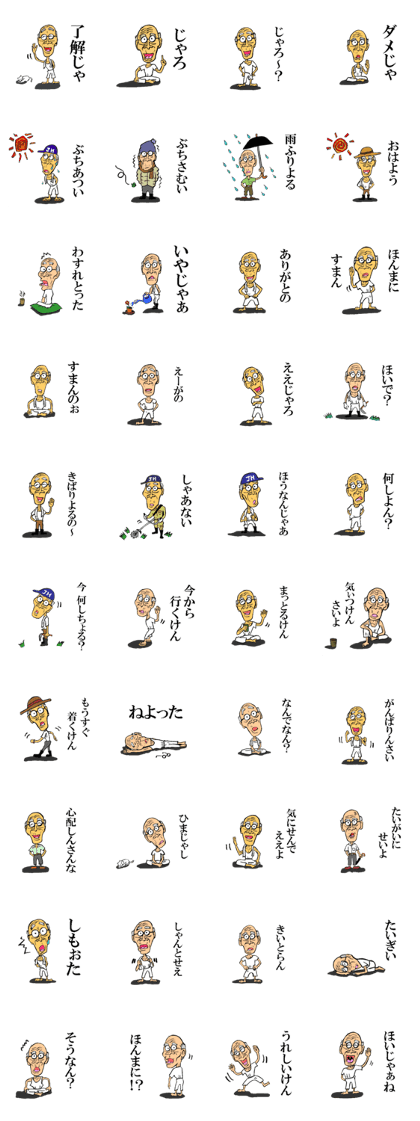 Grandfather of Hiroshima Grandfather of Hiroshima