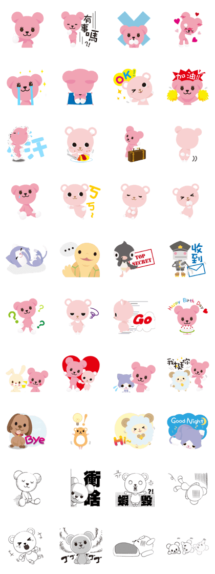 PostPet(MOMO Bear) Vol.1