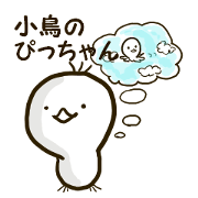 Pi of little bird Pi of little bird