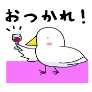 Bec-san - the walking bird Bec-san - the walking bird