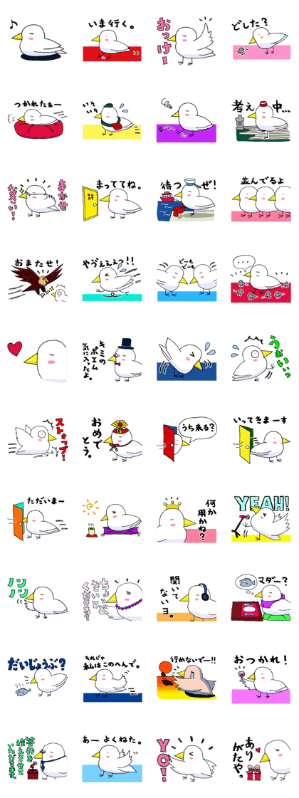 Bec-san - the walking bird Bec-san - the walking bird