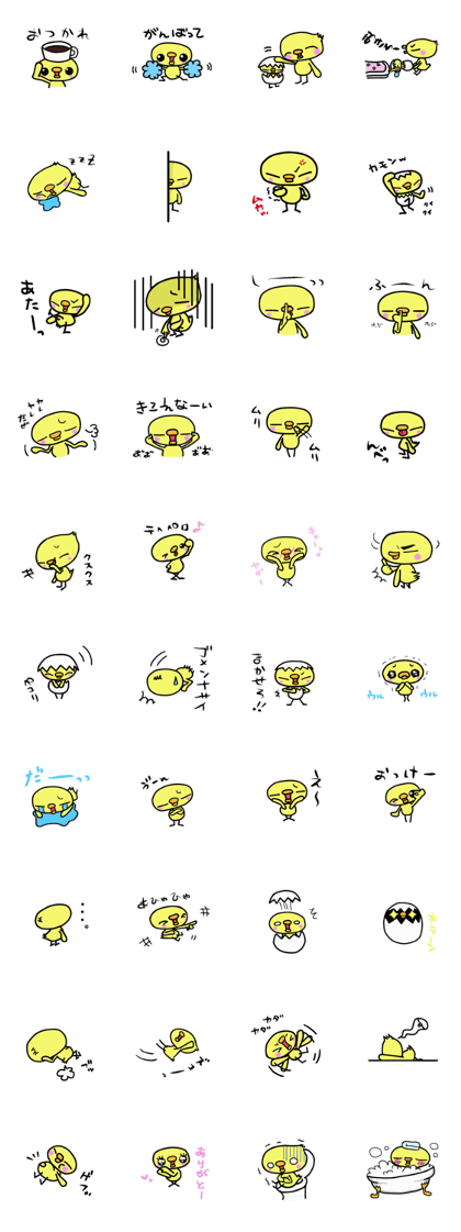 Hiyota & piyokichi Hiyota & piyokichi