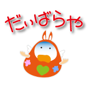 Self-righting dolls Self-righting dolls