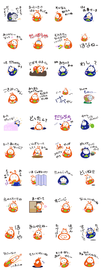 Self-righting dolls Self-righting dolls