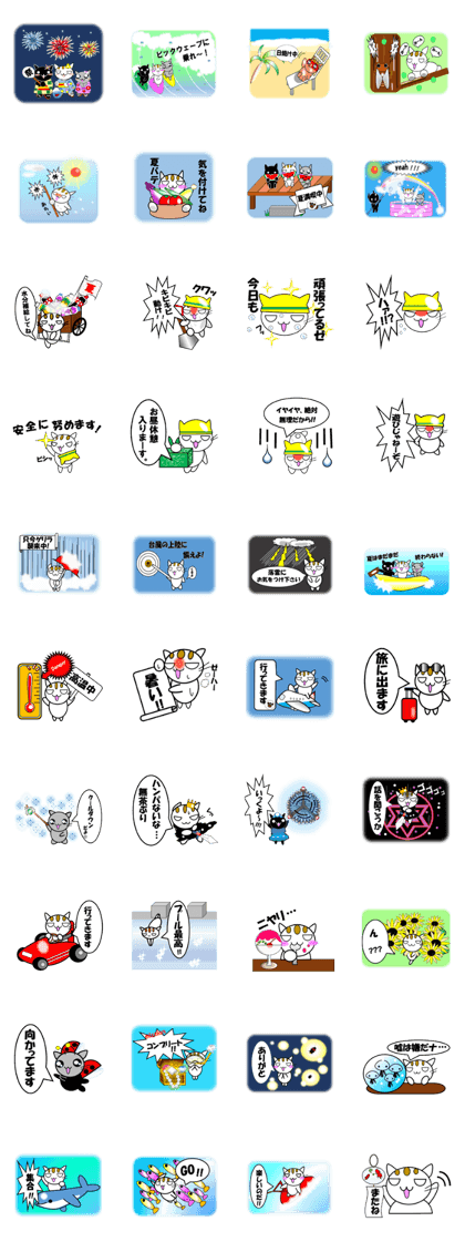 hanmechan~summer revolt~ hanmechan~summer revolt~