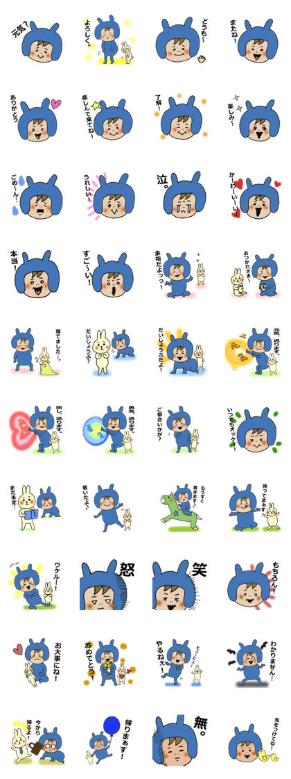 baby PINOTA2 baby PINOTA2